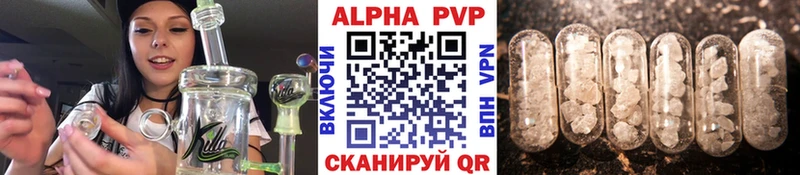 где можно купить Мамоново Alfa_PVP мука