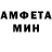 Амфетамин Розовый inihappy