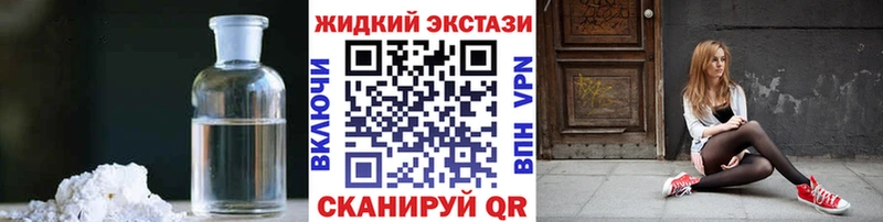 Бутират буратино  гидра ССЫЛКА  Мамоново 