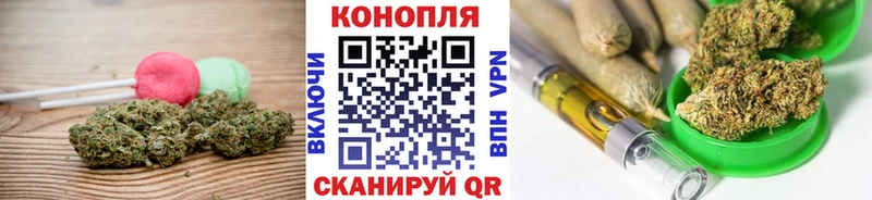 наркота  Мамоново  Еда ТГК конопля 