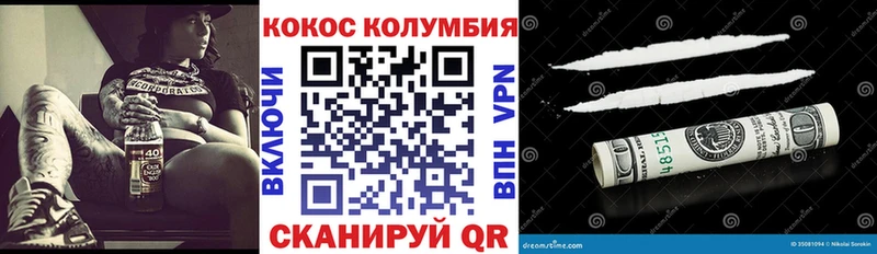 сколько стоит Мамоново COCAIN Колумбийский