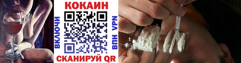 Cocaine Columbia Мамоново