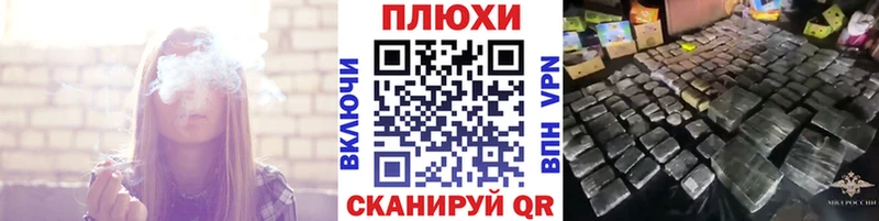 ГАШИШ убойный  Мамоново 