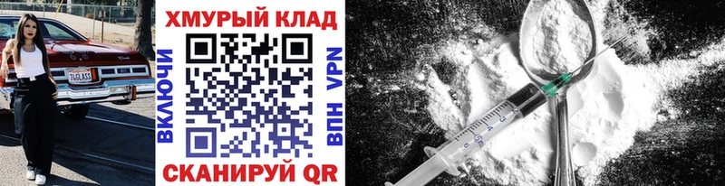 darknet клад  Мамоново  ГЕРОИН белый 