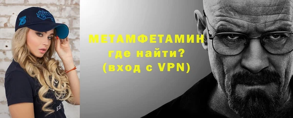гашик Абаза