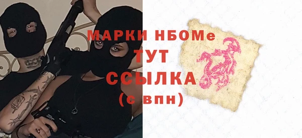 скорость mdpv Алексеевка