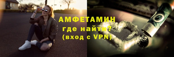 ECSTASY Навашино