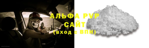 а пвп мука Алексин