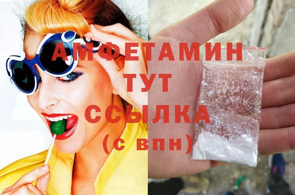 скорость mdpv Алексеевка