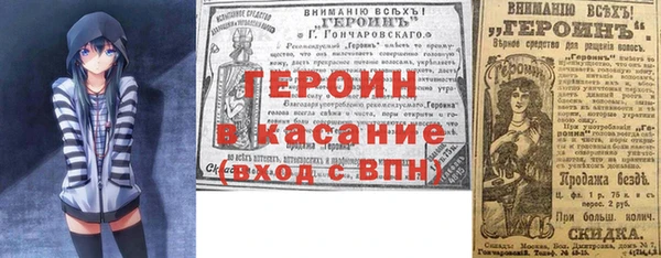 spice Абдулино