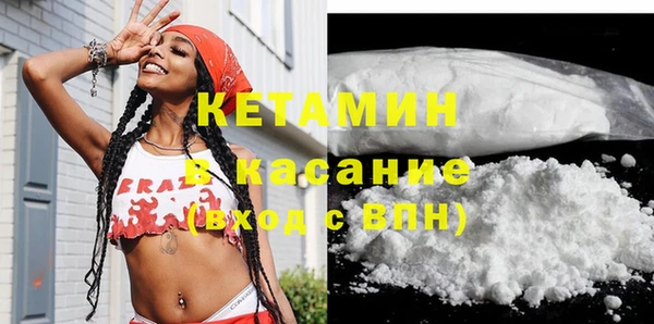 ECSTASY Навашино