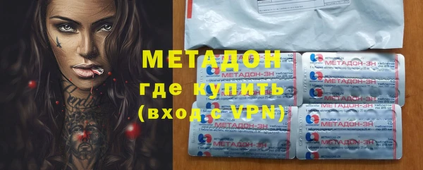 скорость mdpv Алексеевка