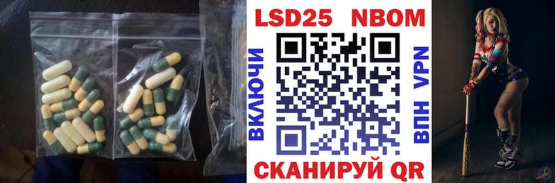 LSD-25 экстази кислота  гидра ссылка  Мамоново 