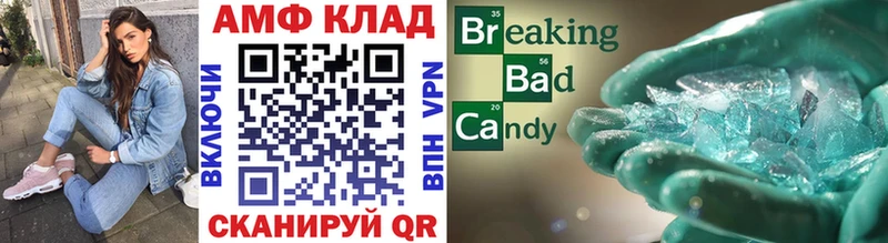 МЕТАМФЕТАМИН пудра  сколько стоит  Мамоново 