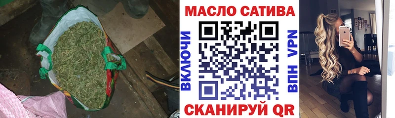 Дистиллят ТГК вейп с тгк  купить наркотик  Мамоново 