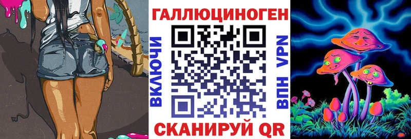 Псилоцибиновые грибы Magic Shrooms Мамоново