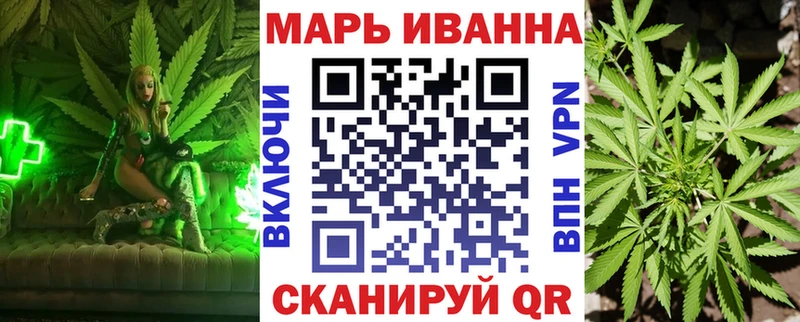 где купить   Мамоново  Конопля тримм 